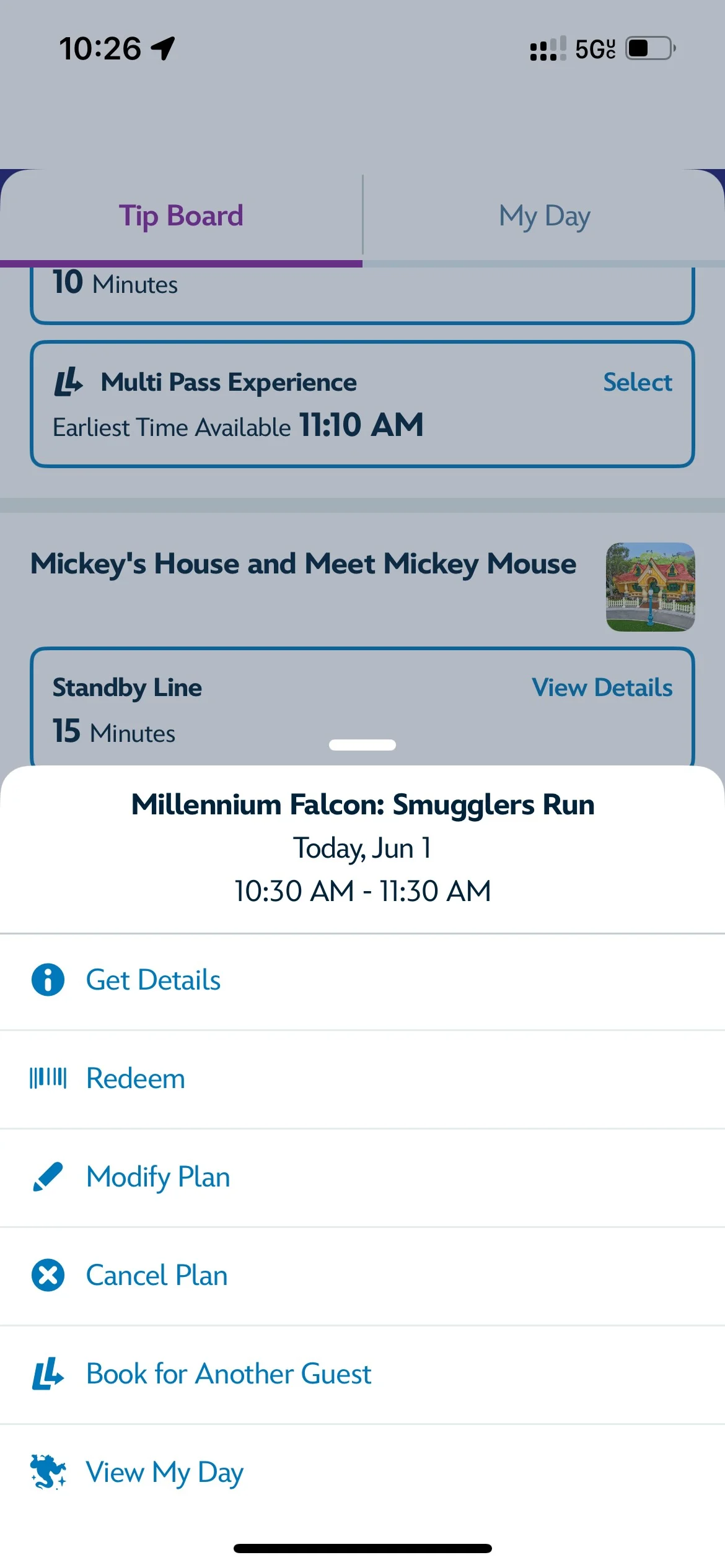 Dlr App 使用2