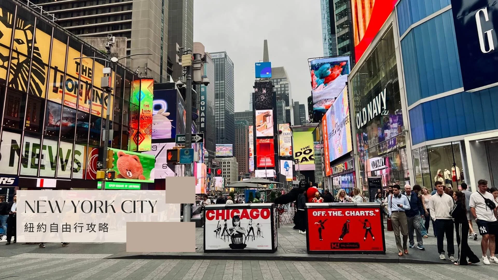 New York City Cover Photo