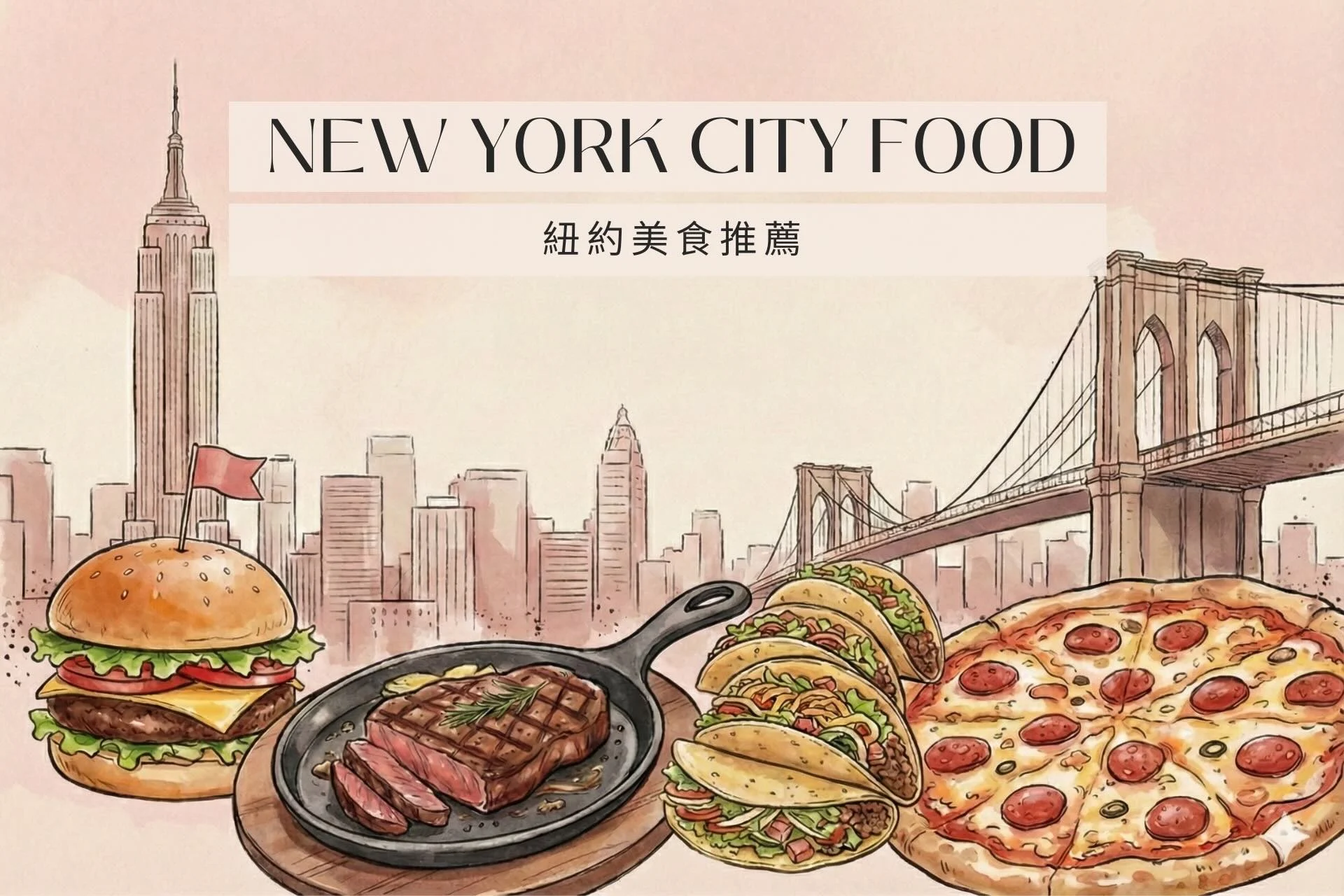 New York City Food Cover Photo