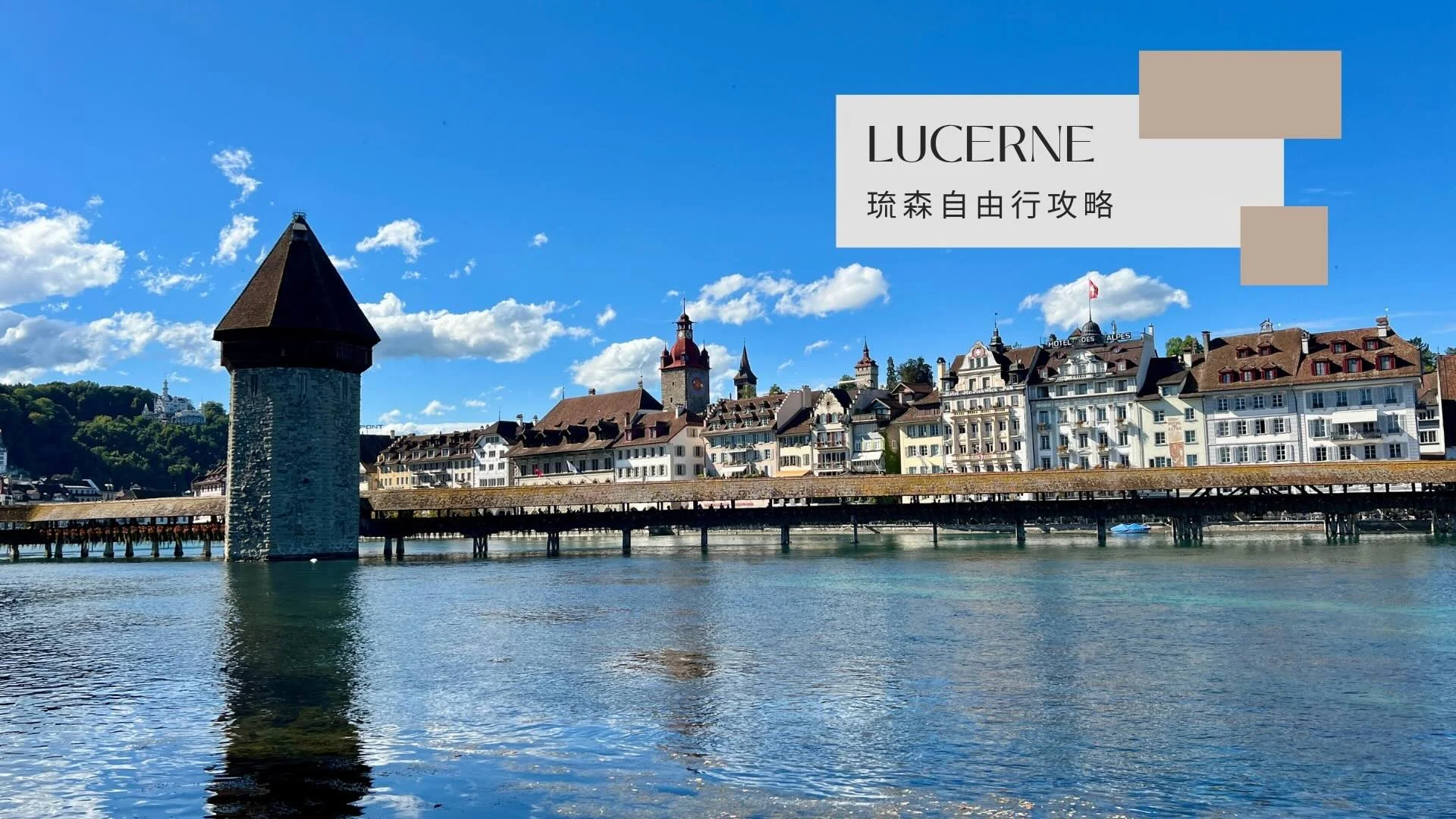 Lucerne Cover Photo