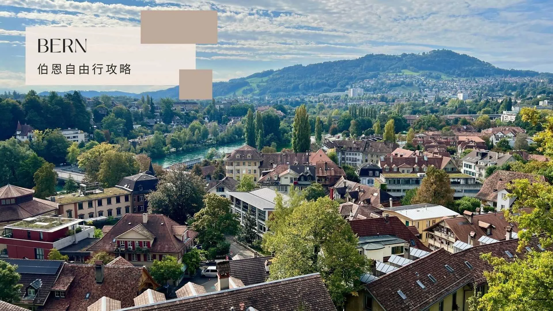 Bern Cover Photo